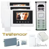 پکیج ایفون تصویری سیماران مدل HS-43TK-M200 با پنل کارتی فوژان 1تا 16 واحد