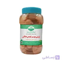 ترشی موسیر کوهی خانگی ۱ کیلویی