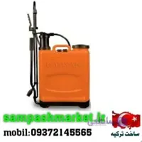 سمپاش بیست لیتری پومسان