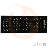 لیبل کیبورد چرمی