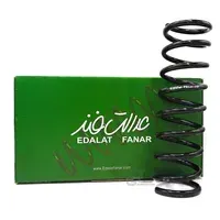 فنر لول فابریک عقب ساینا (یک جفت)