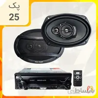 پک سیستم صوتی شماره 25