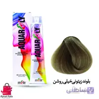 رنگ مو آکوارلی 9I (بلوند زیتونی خیلی روشن)