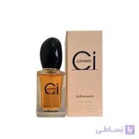 عطر ادکلن سی جورجیو آرمانی Armani