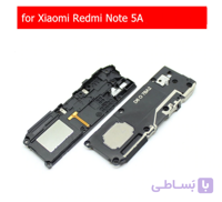اسپیکر بازر موزیک Buzzer Loudspeaker Xiaomi Redmi Note 5A