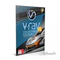 نرم افزار V RAY COLLECTION گردو