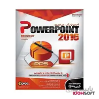 نرم افزار آموزش جامع Microsoft PowerPoint 2016 نشر نوین پندار
