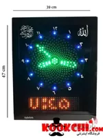 ساعت مساجد/حرم سایز ۴۰ * ۵۰