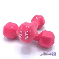 دمبل ایروبیک ۲ کیلویی لاین