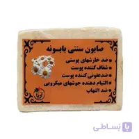 صابون سنتی بابونه اریا 60 گرم