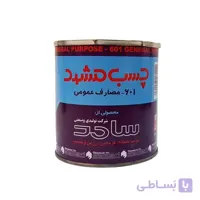 چسب مصارف عمومی 1 کیلویی سامد مشهد مدل 601 Samed