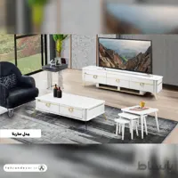 ست میز جلومبلی عسلی سارینا