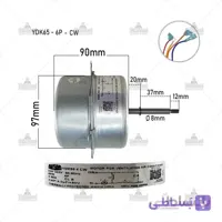 موتور فن کندانسور12 هزار مدل YDK65-6-CW