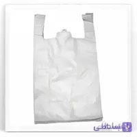 کیسه نایلکس دسته دار شیری 55×45