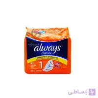 نوار بهداشتی متوسط ۱۰ عدد کلاسیک آلویز – always