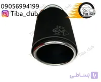 سر اگزوز آگرا