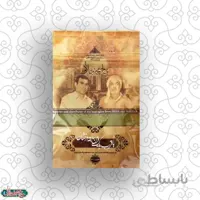 بسته3عددی چاشنی سبز100گرم