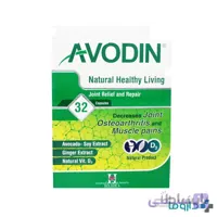 کپسول آوودین هولیستیکا 32 عددی ا Holistica Avodin 32 Capsules