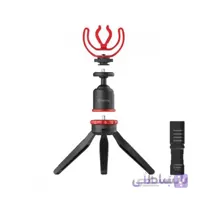 کیت ویدئویی موبایل بویا BY-VG330 Universal smartphone video kit ا BY-VG330 Universal smartphone video kit