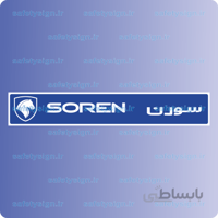 7887 – فوم پلاک سورن