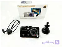 مانیتور ثبت وقایع هولدری دارای دوربین جلو و عقب مدل H2000