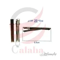 گیره انبری