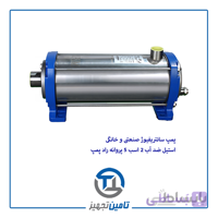 پمپ سانتريفيوژ صنعتی و خانگی استيل ضدآب2 اسب5پروانه رادپمپ مدل9SS05