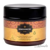 ماسک ترمیم کننده و مرطوب کننده کینسنز مدل Hair Mask حجم 200 میلی لیتر