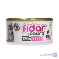 کنسرو فیله مرغ بچه گربه