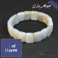 دستبند صدف اصل درشت کد D_1729