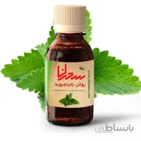 روغن بادرنجبویه اعلا، 30 میلی لیتر
