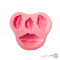 مولد قالب سیلیکونی فوندانت بهگز مدل لب