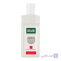 شامپو ضد شوره هگور مدل کلیمبازول 50 حجم 150 میلی لیتر ا HEGOR Anti-Dandruff Climbazole 50 Shampoo 150ml کد 384811