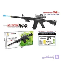 تفنگ اسباب بازی مسلسل شارژی بزرگ تیر ژله ای مدل Changeable M4
