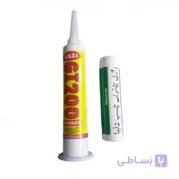 چسب آکواریوم سرنگی رازی