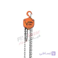 جرثقیل زنجیری سقفی ویتال 1/2 تن با زنجیر 3 متری