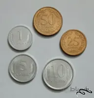 ست کامل سکه های قدیم ترانس نیستریا