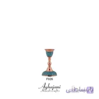 شمعدان متوسط فیروزه کوب برند آقاجانی