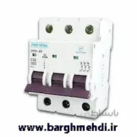 مینیاتوری سه فاز 32 آمپر پارس فانال مدل PFN-63 ا MCB-63_3P_32A_400V PARS FANAL