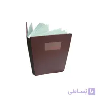 کارتابل جلد چرم و مقوایی