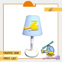 آباژور اتاق کودک Traffic Jam