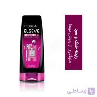 نرم کننده مو لورآل مدل Arginine Direnç 3x حجم 550 میل کد 486430