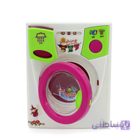 اسباب بازی ماشین لباسشویی موزیکال مدل Beauty Washer