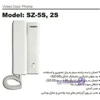 گوشی در بازکن صوتی سوزوکی