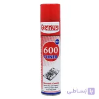 اسپری تمیز کننده خشک Genus Tuner 600