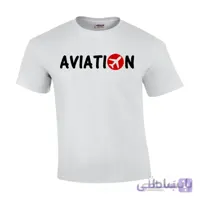 تیشرت هوانوردی طرح Aviation