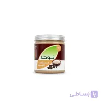 ارده کنجدی با شکلات و فندق