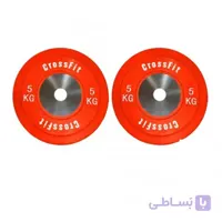 صفحه وزنه ی کراسفیت 5 کیلوگرم ا Barbell page 5K
