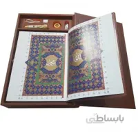 کتاب قرآن نفیس طلاکوب الباری