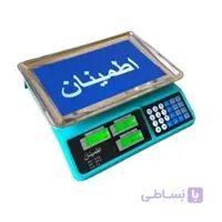 ترازو فروشگاهی 40 کیلویی اطمینان